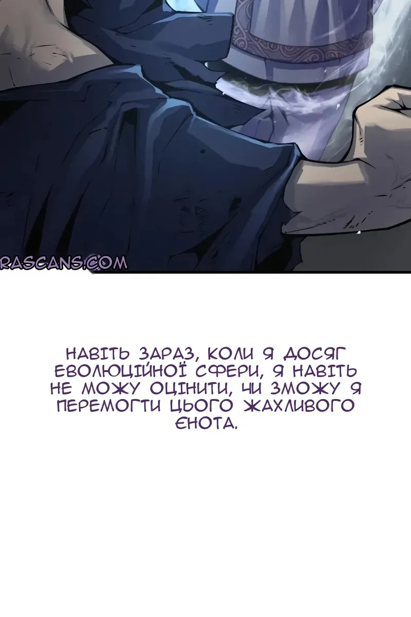 Сторінка 6