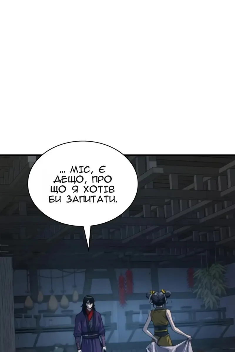 Сторінка 12