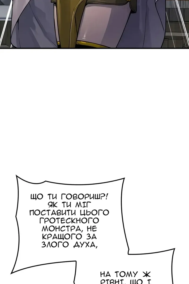 Сторінка 15