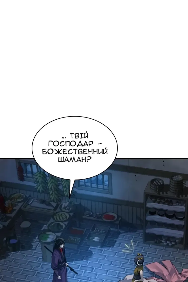 Сторінка 17