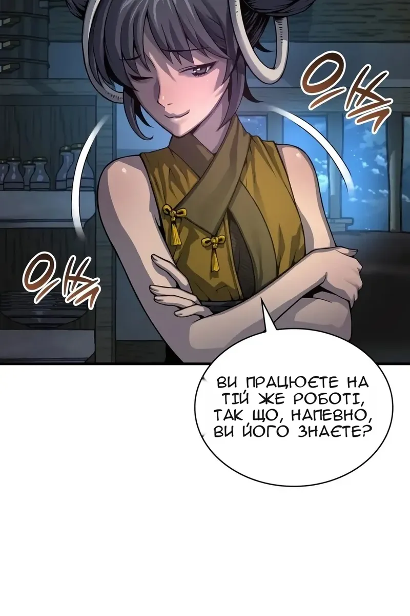 Сторінка 19