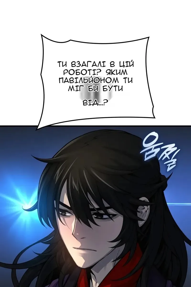 Сторінка 24