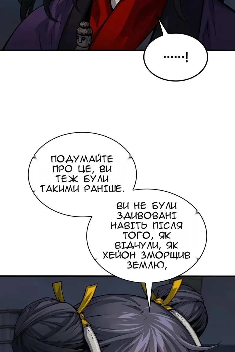 Сторінка 25