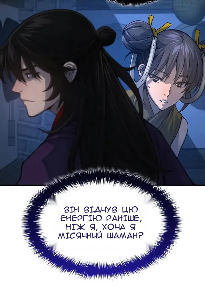 Сторінка 35