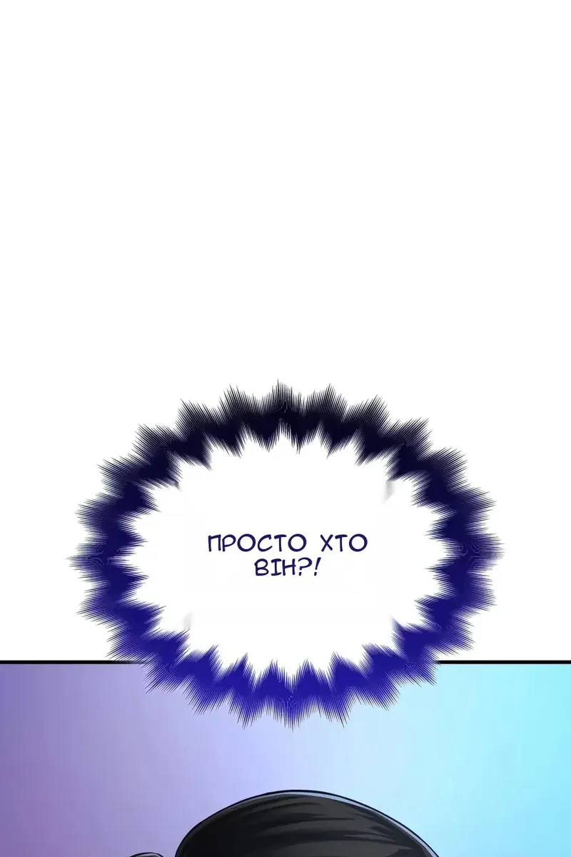Сторінка 36