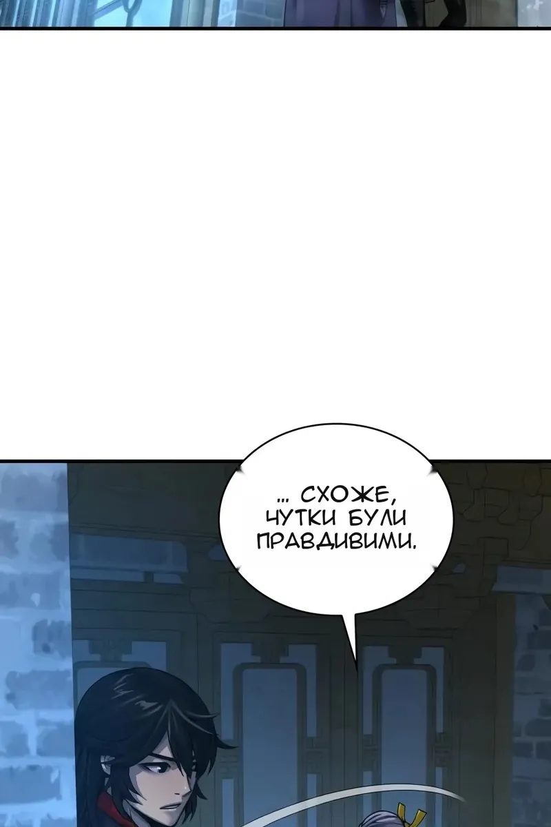 Сторінка 49