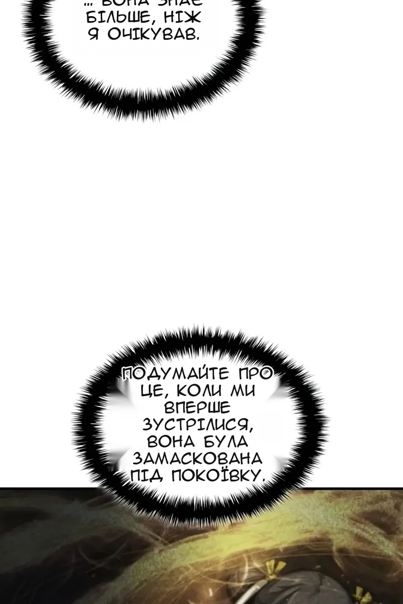 Сторінка 52