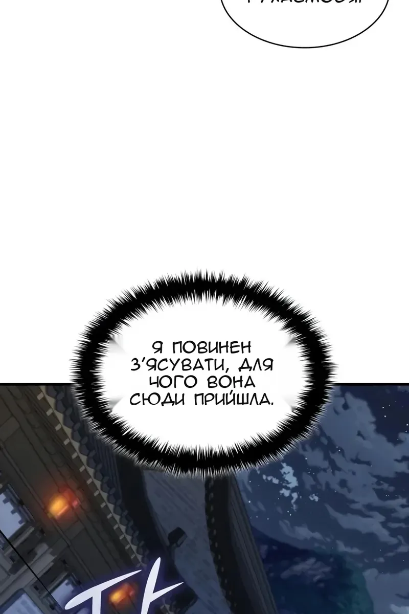 Сторінка 55