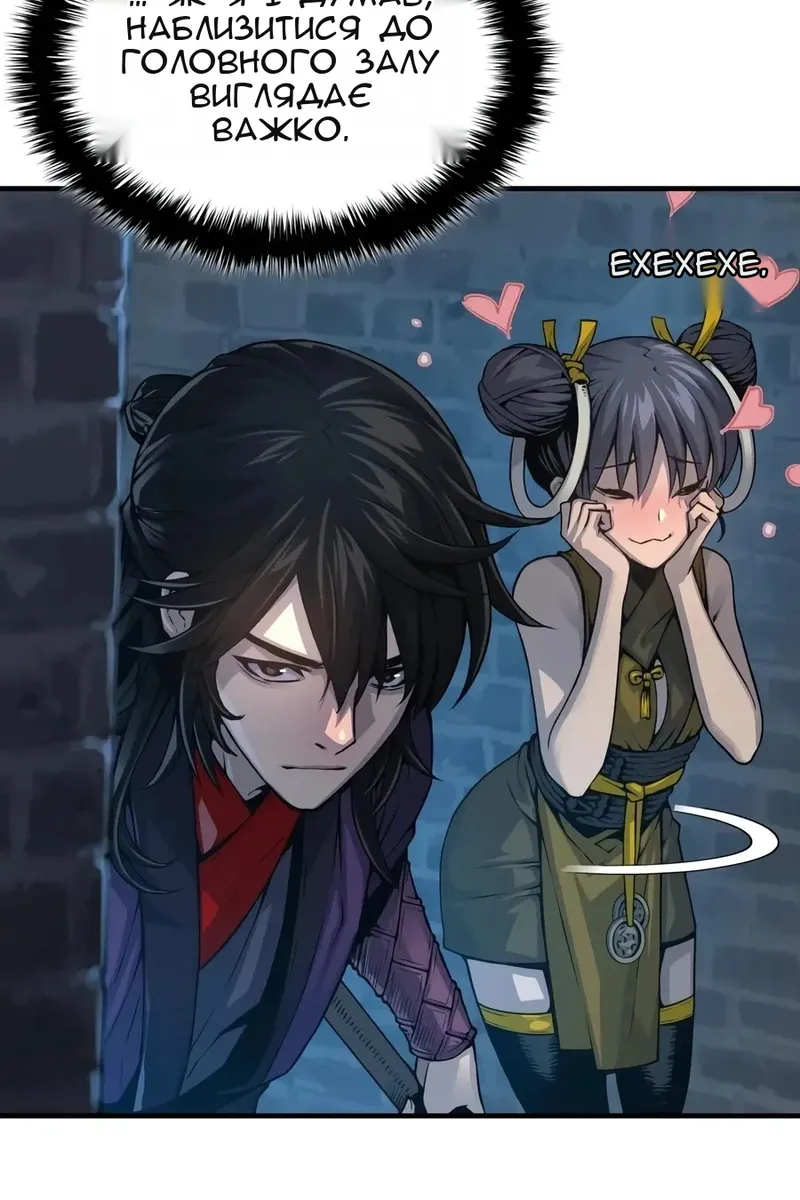 Сторінка 64