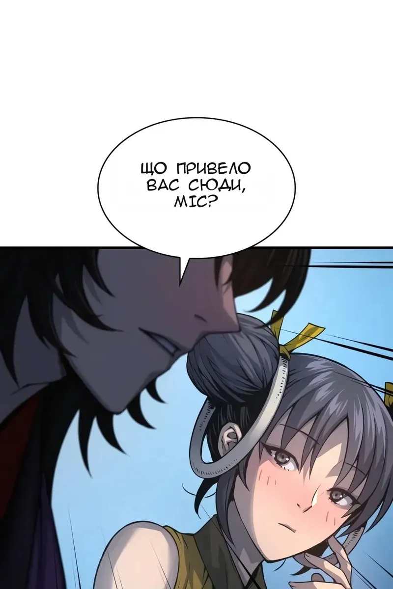 Сторінка 65