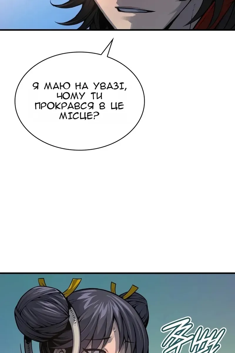 Сторінка 67