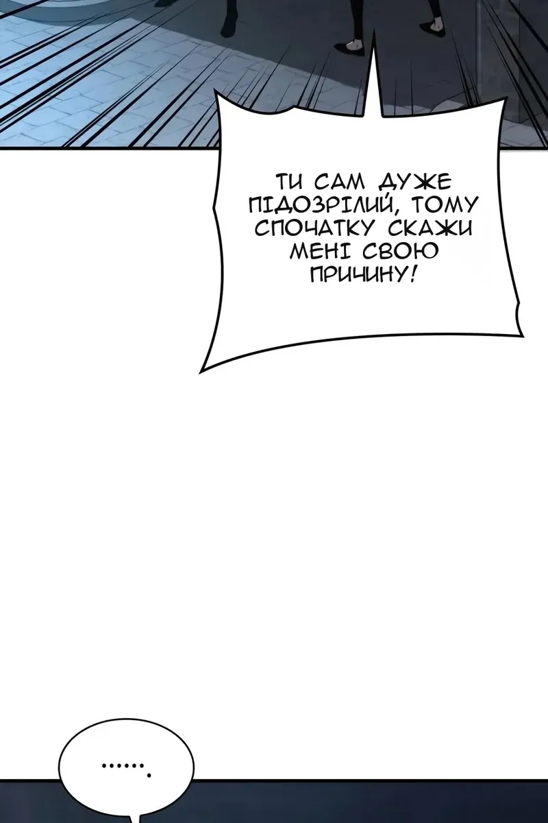 Сторінка 70
