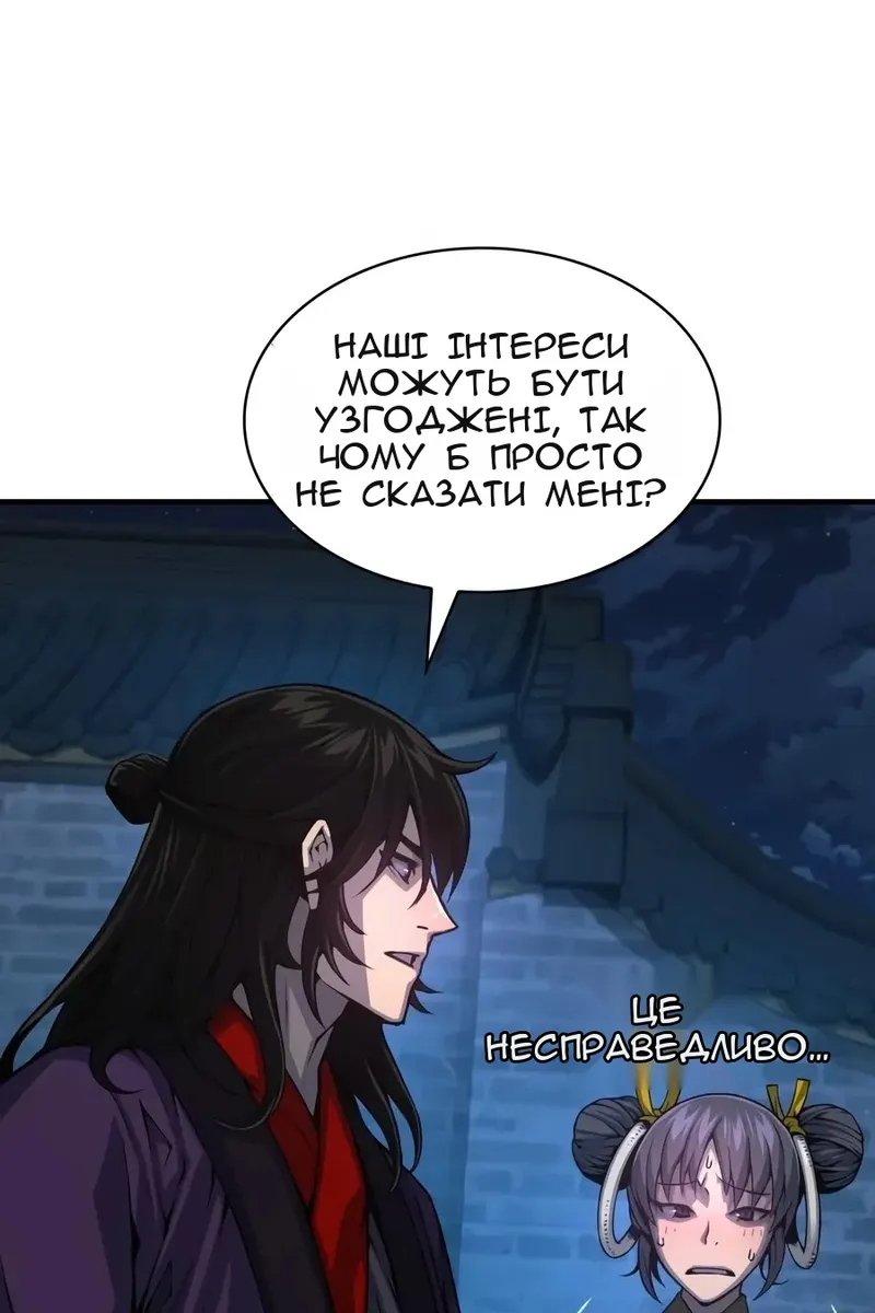 Сторінка 75