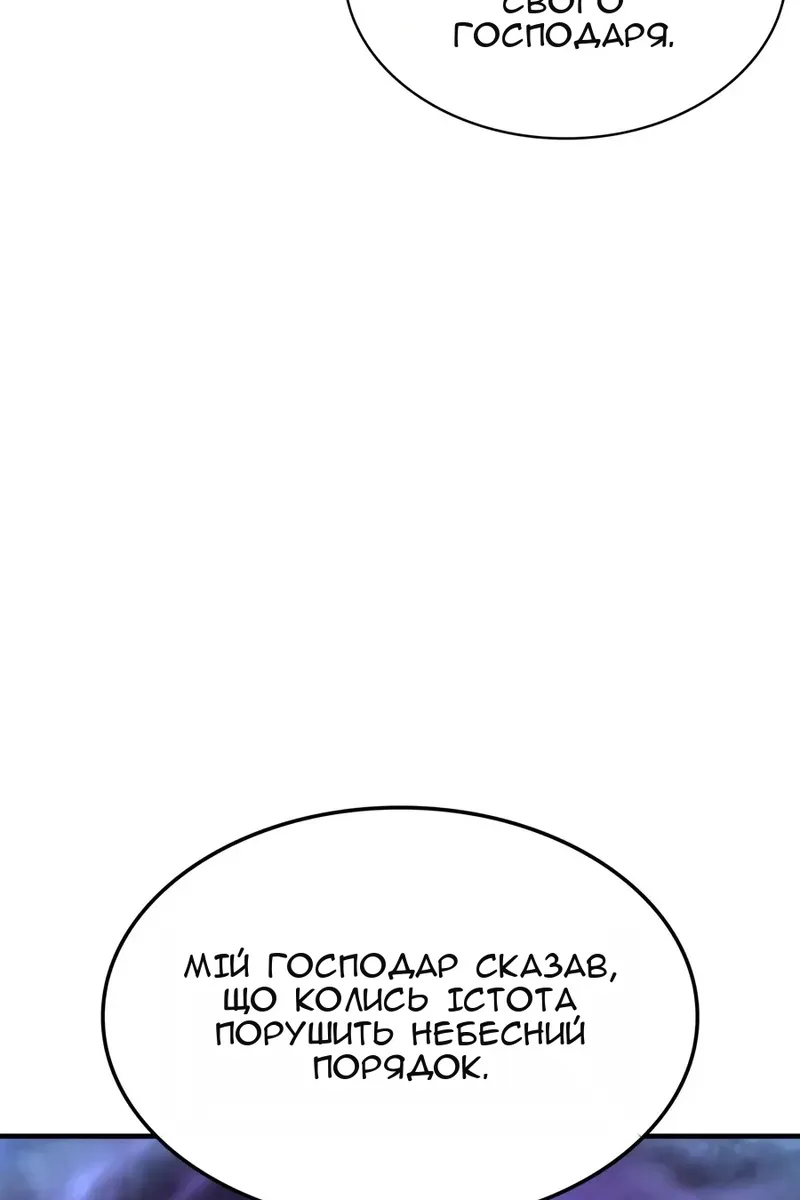 Сторінка 78