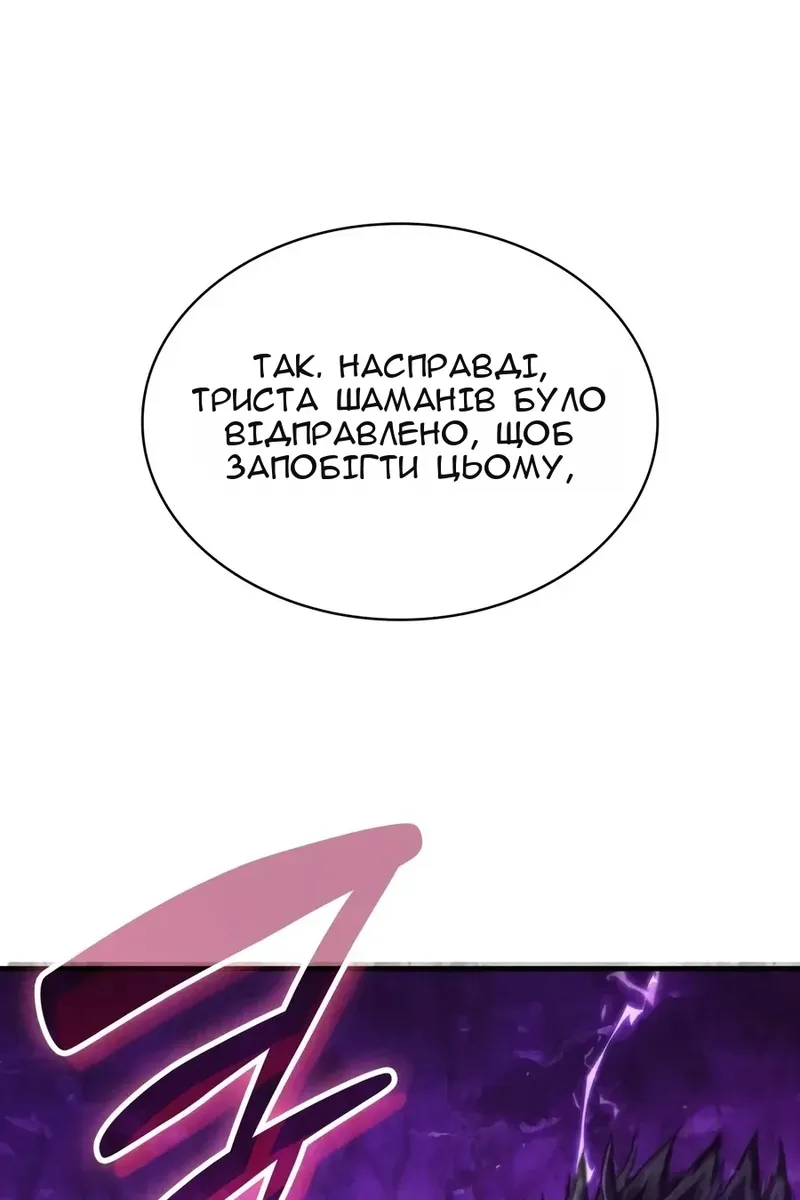 Сторінка 81