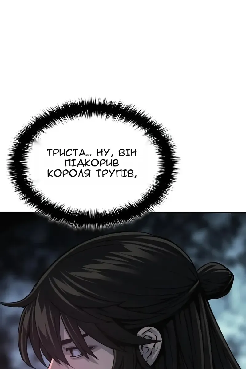 Сторінка 84