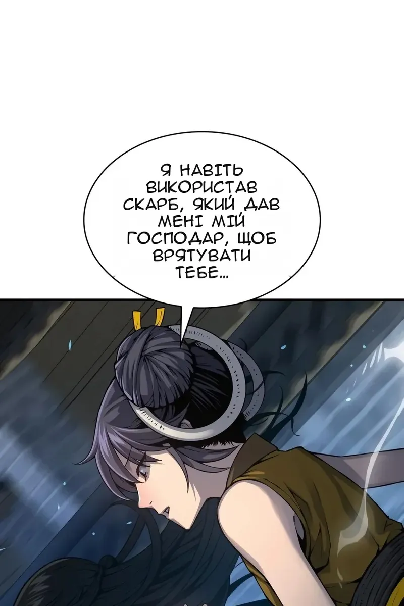 Сторінка 89