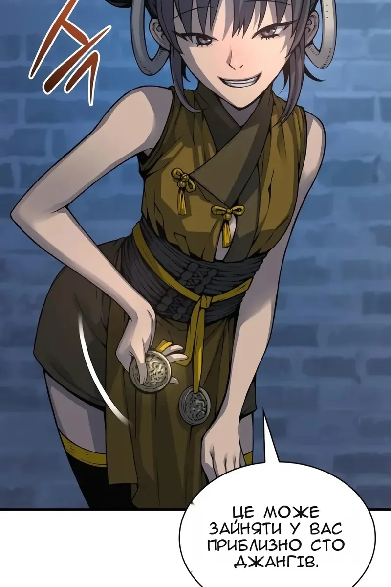 Сторінка 94