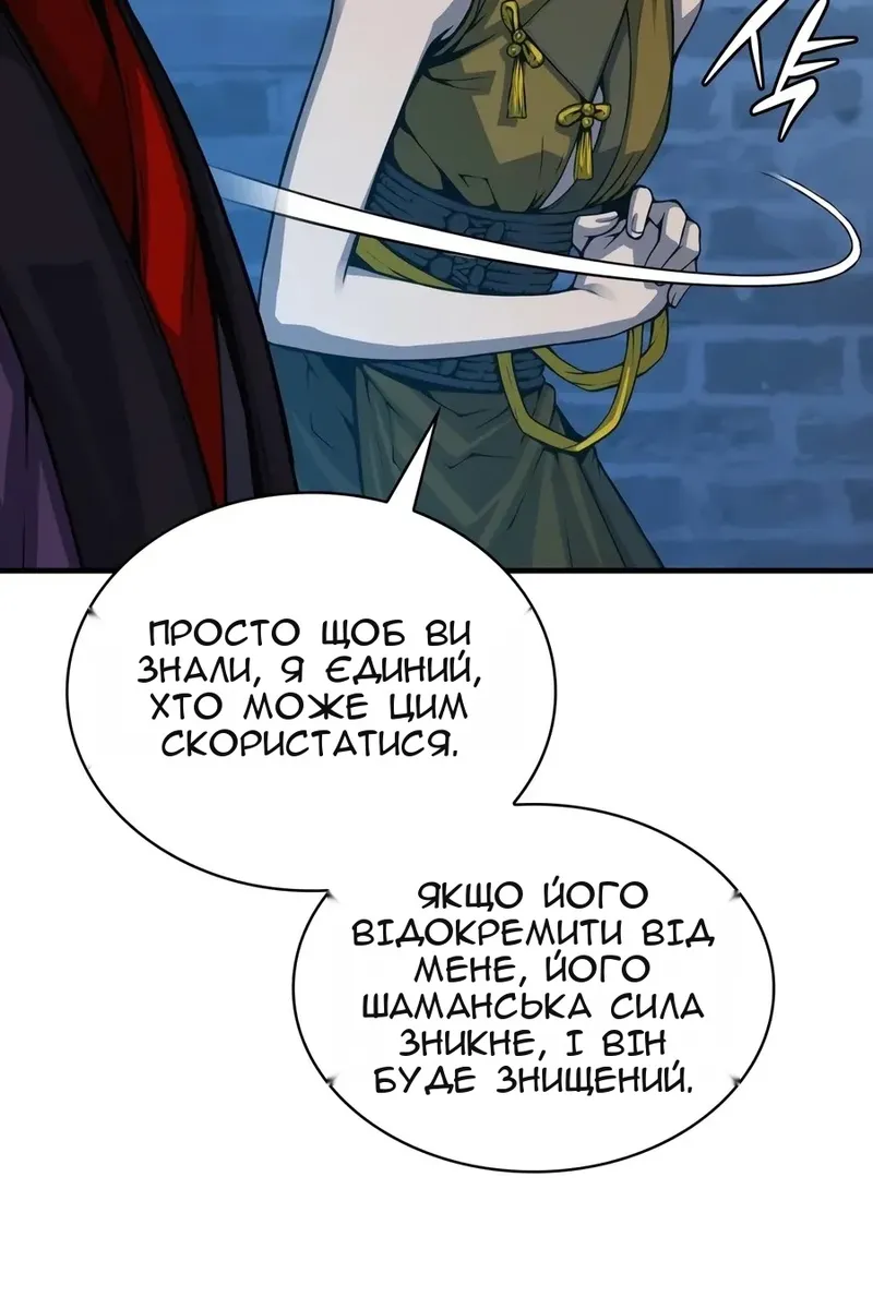 Сторінка 99