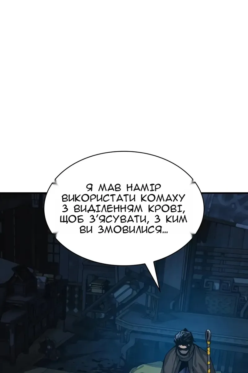 Сторінка 110
