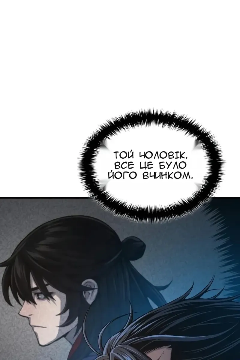 Сторінка 112