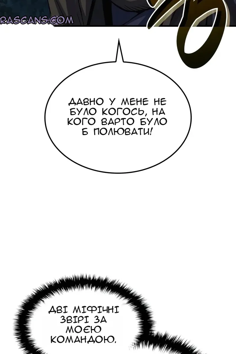 Сторінка 117