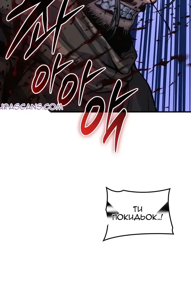 Сторінка 133