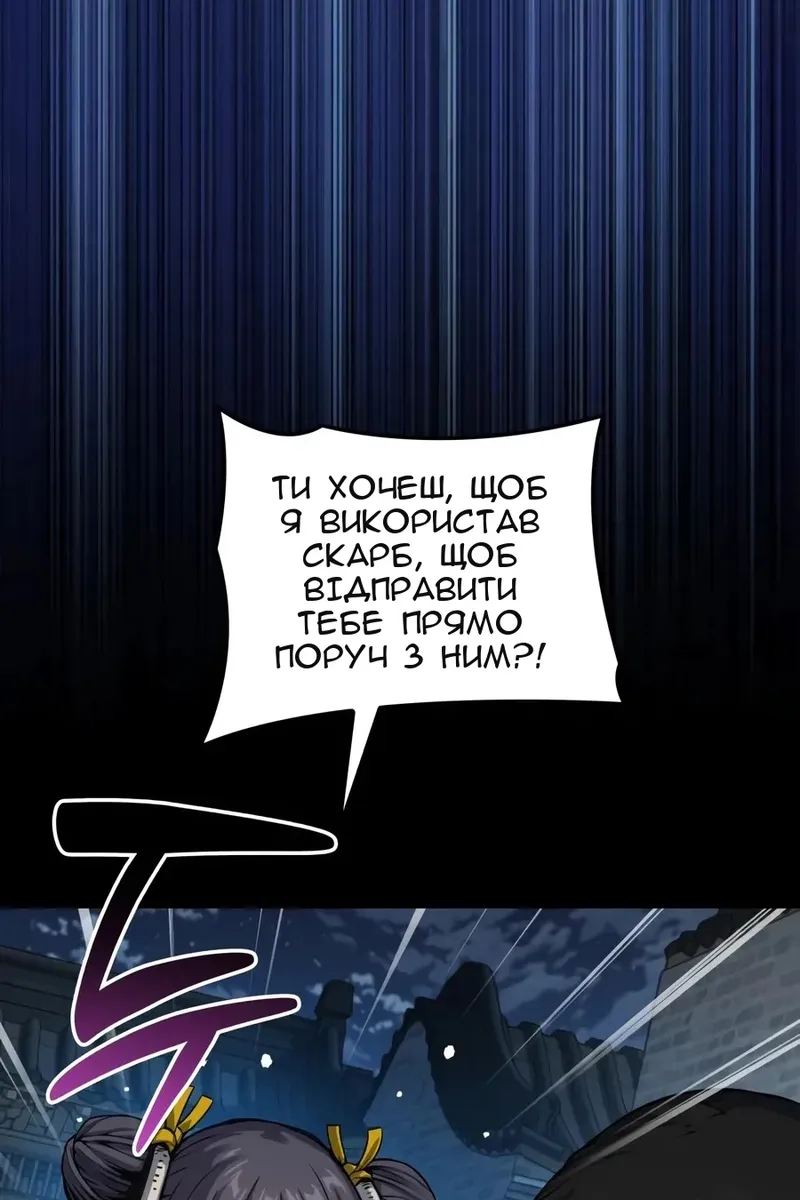 Сторінка 3