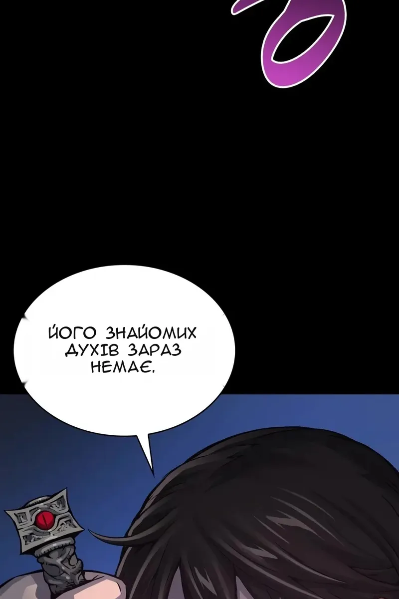 Сторінка 5