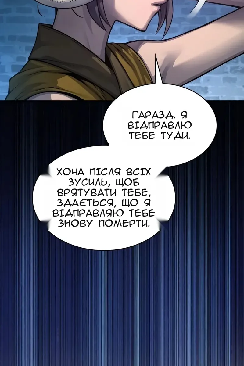 Сторінка 10