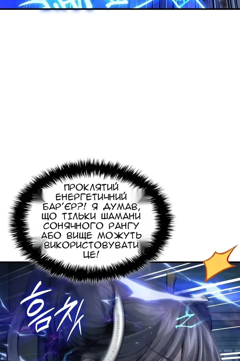 Сторінка 47