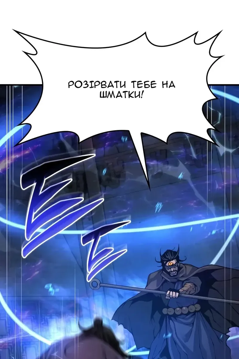 Сторінка 53