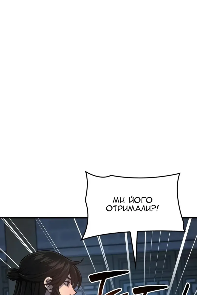 Сторінка 76