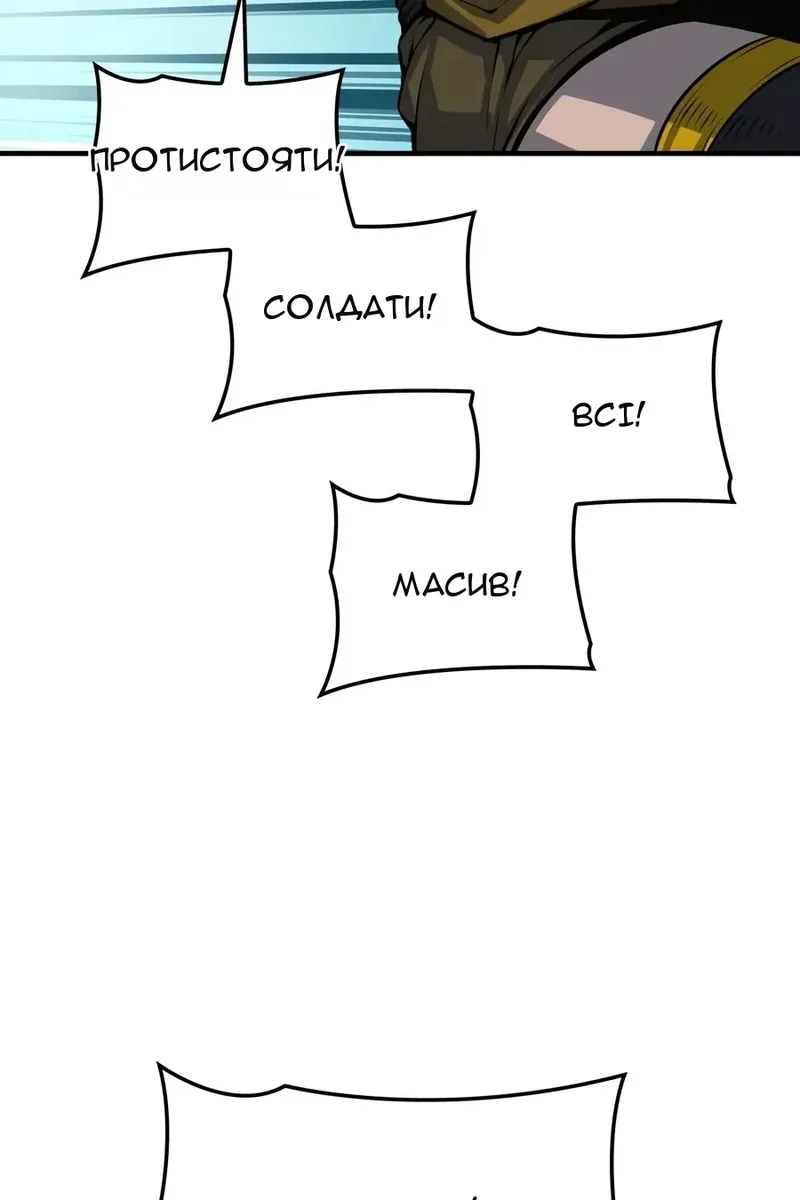 Сторінка 86