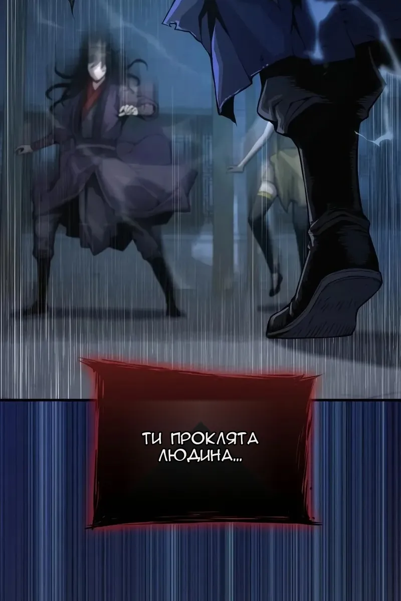 Сторінка 104