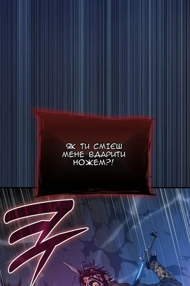 Сторінка 105