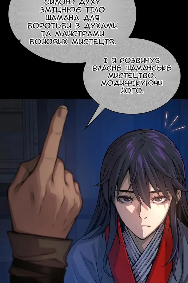 Сторінка 126