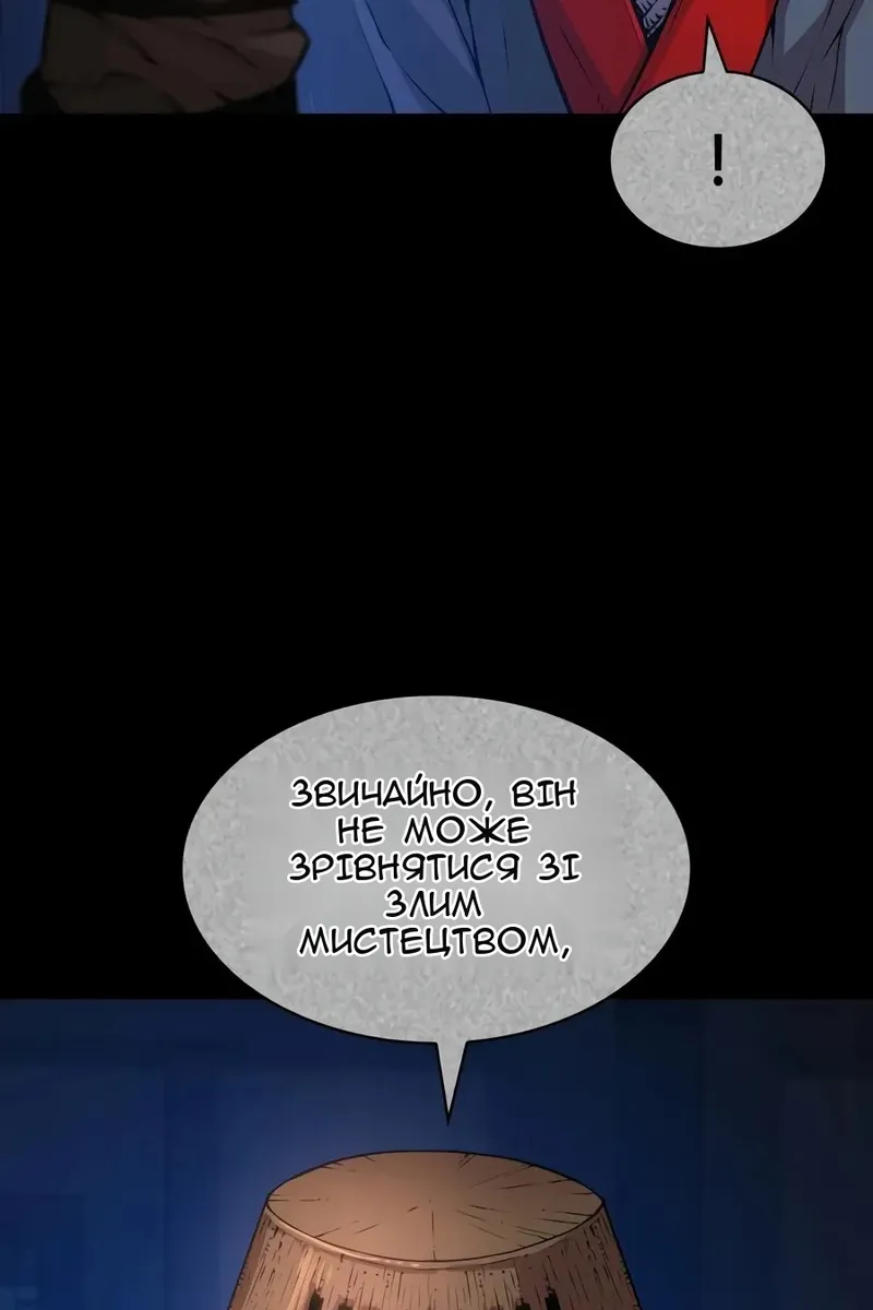 Сторінка 127