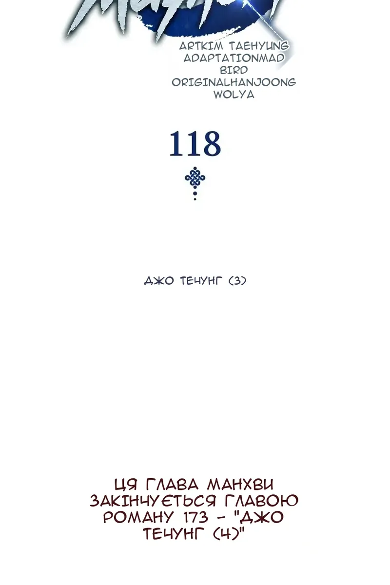 Сторінка 147