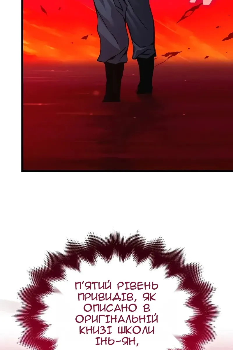 Сторінка 4