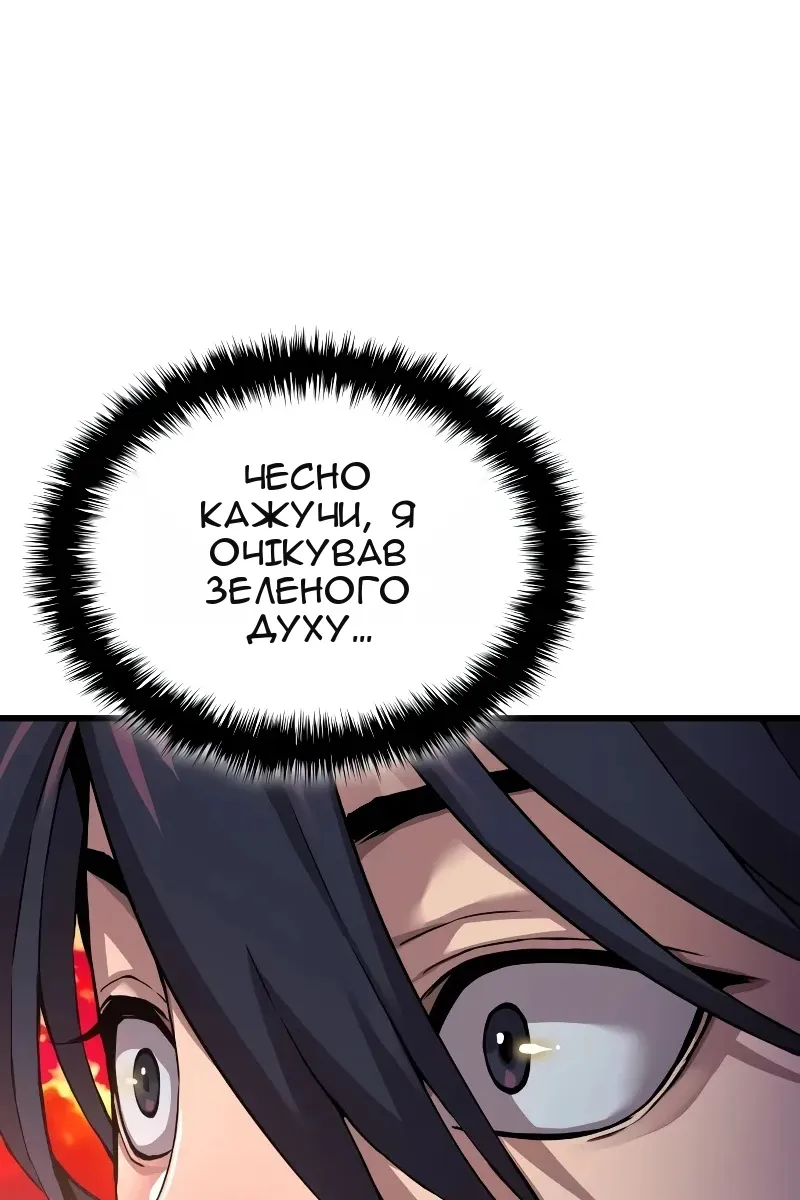 Сторінка 11