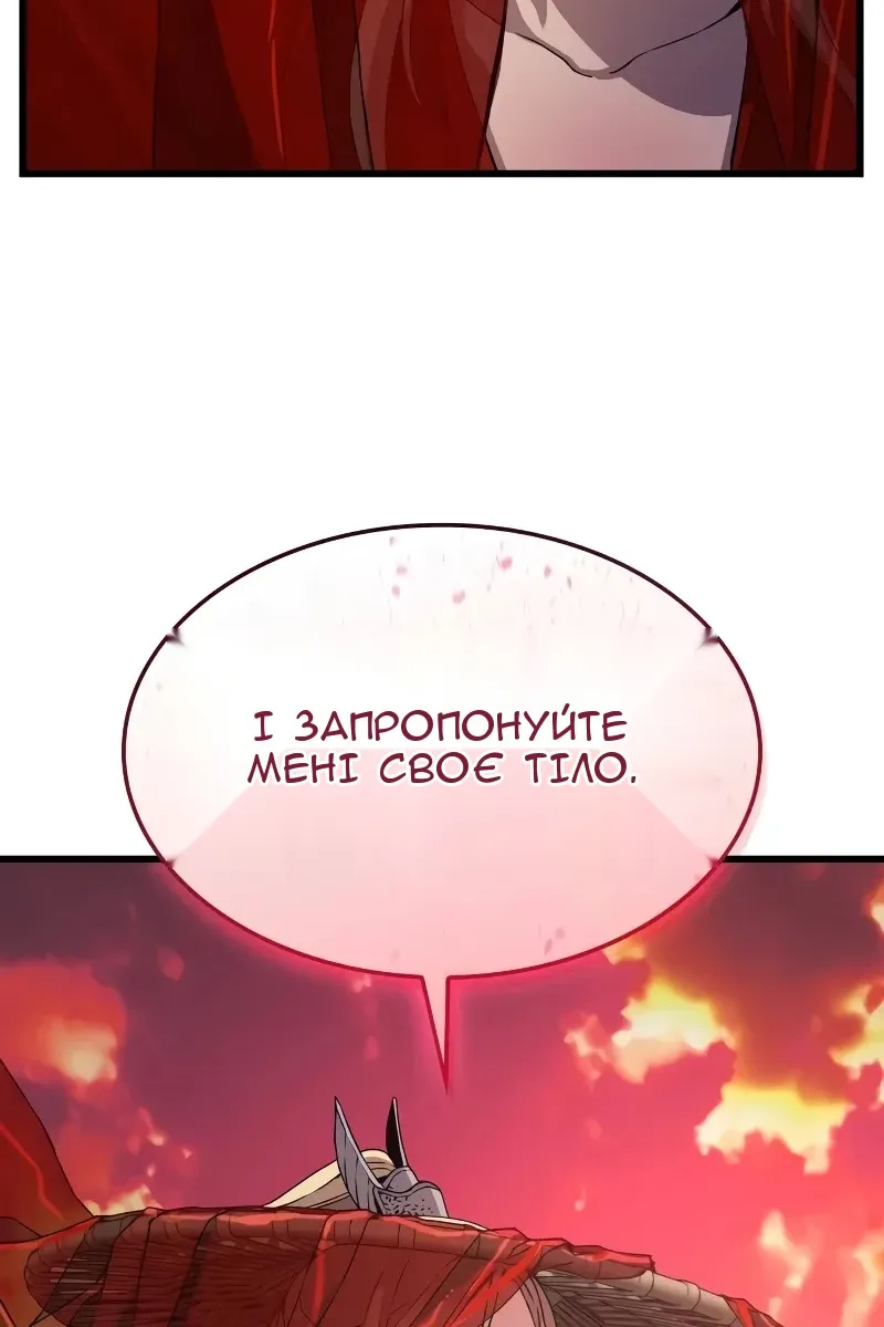 Сторінка 19