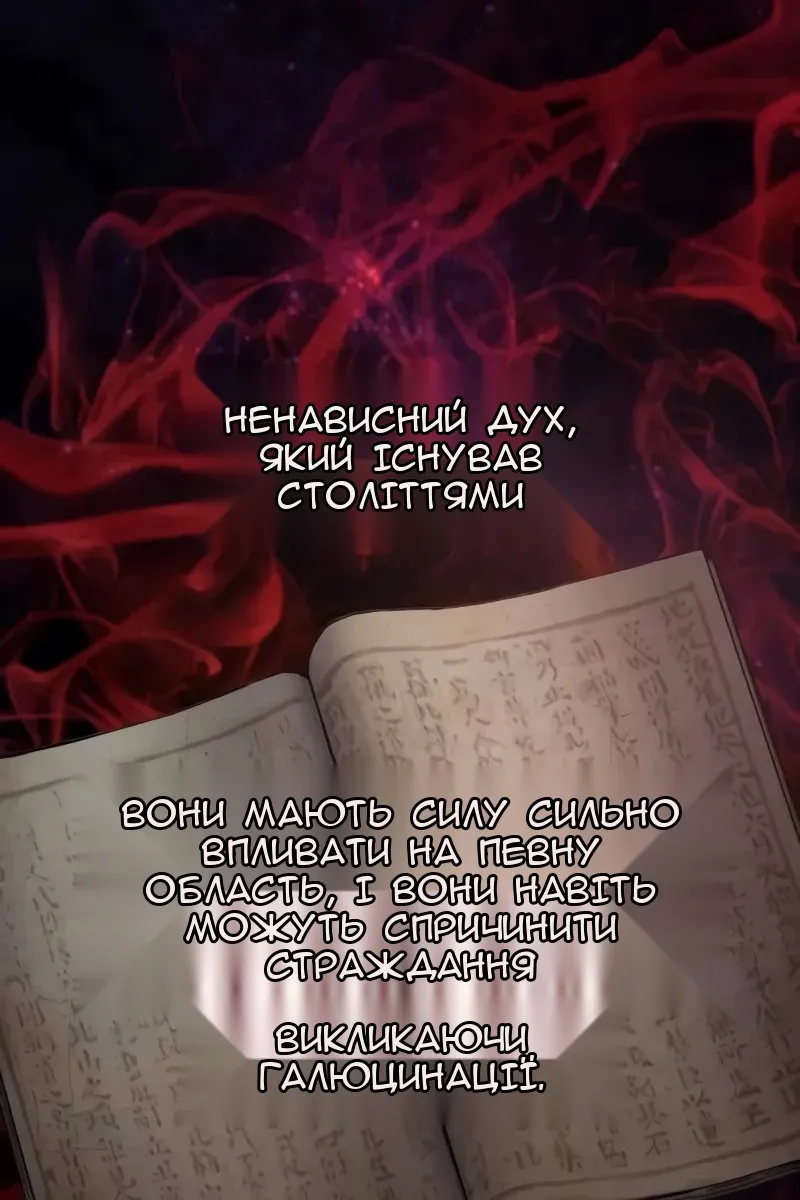 Сторінка 23