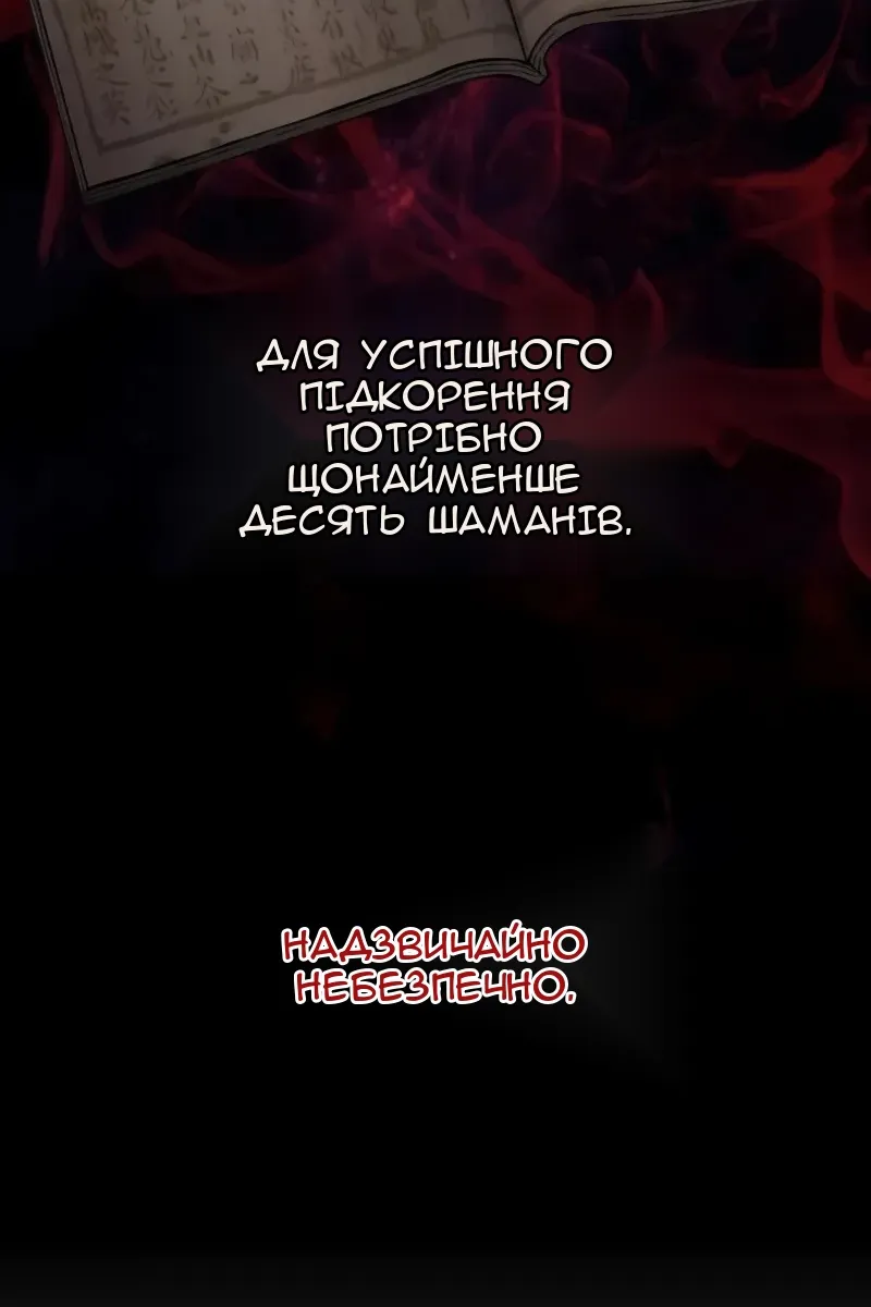 Сторінка 24