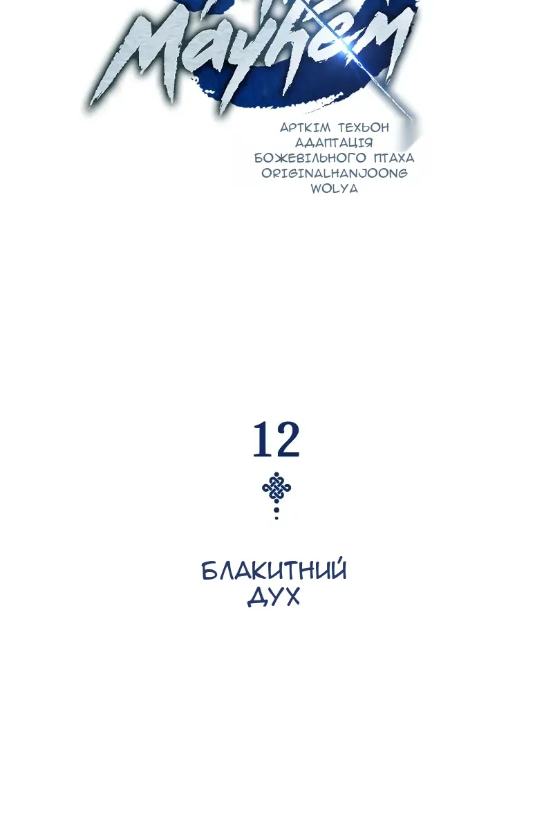 Сторінка 26