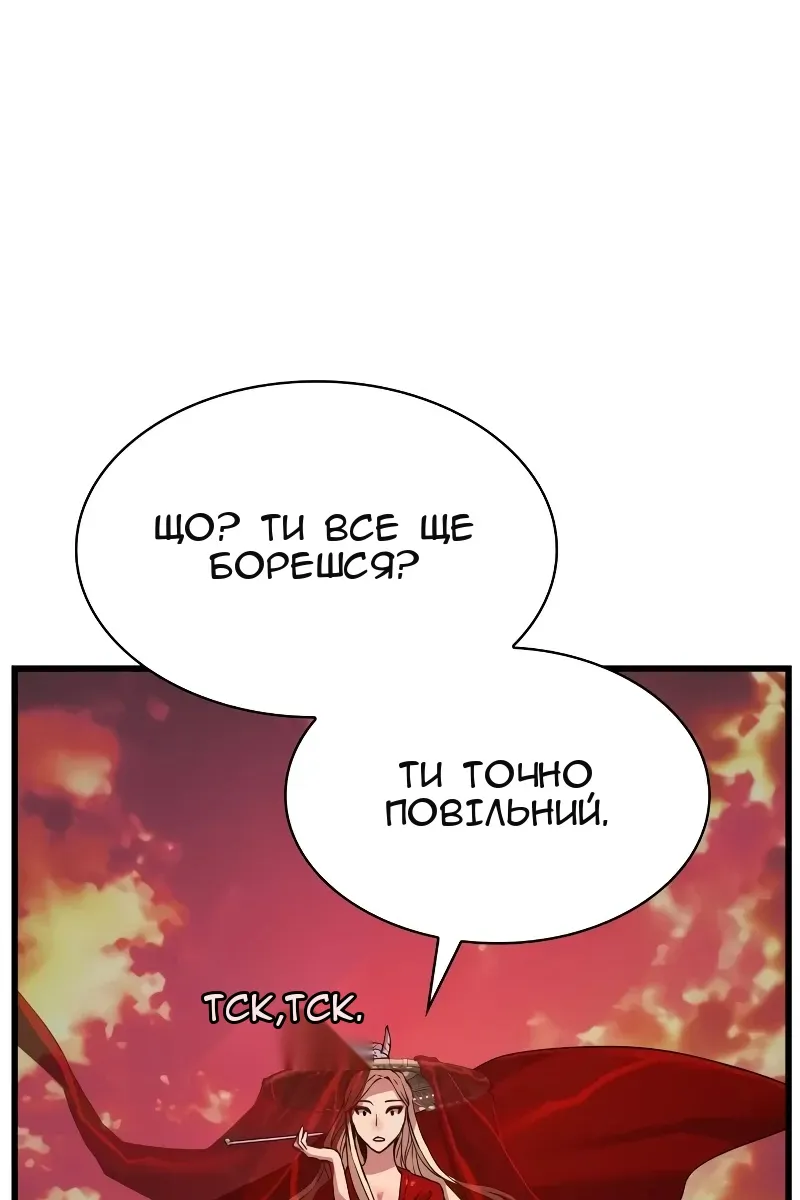 Сторінка 29