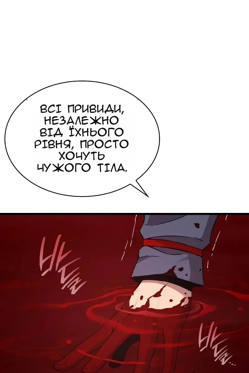 Сторінка 36