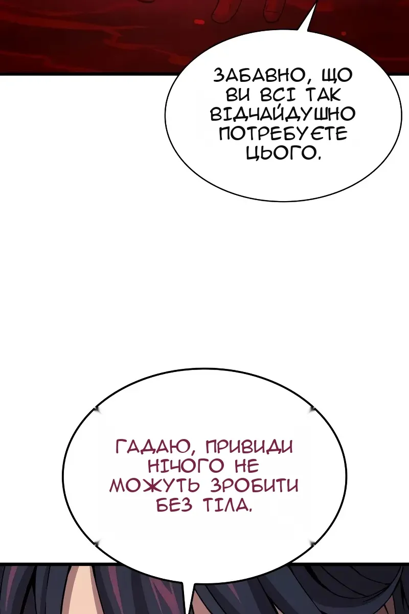 Сторінка 37