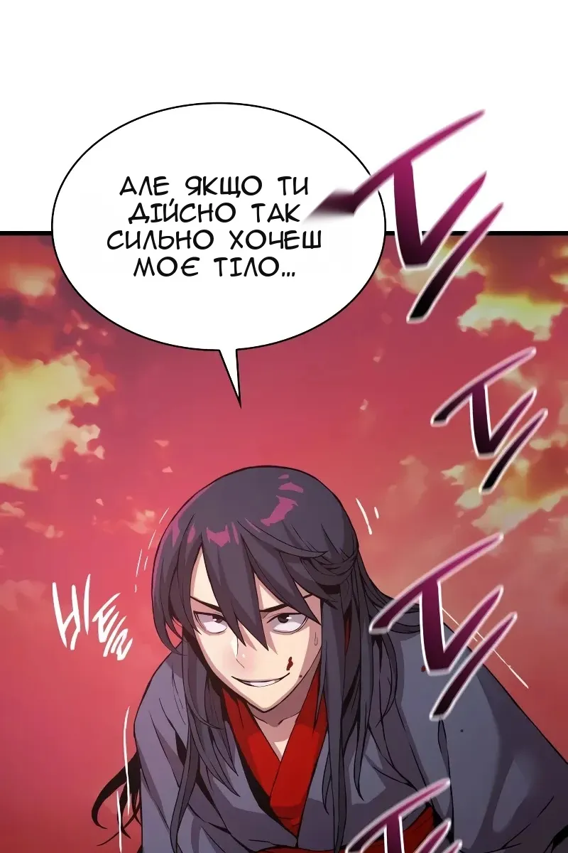 Сторінка 40