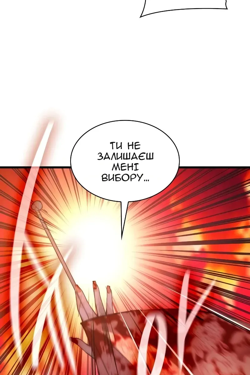 Сторінка 47